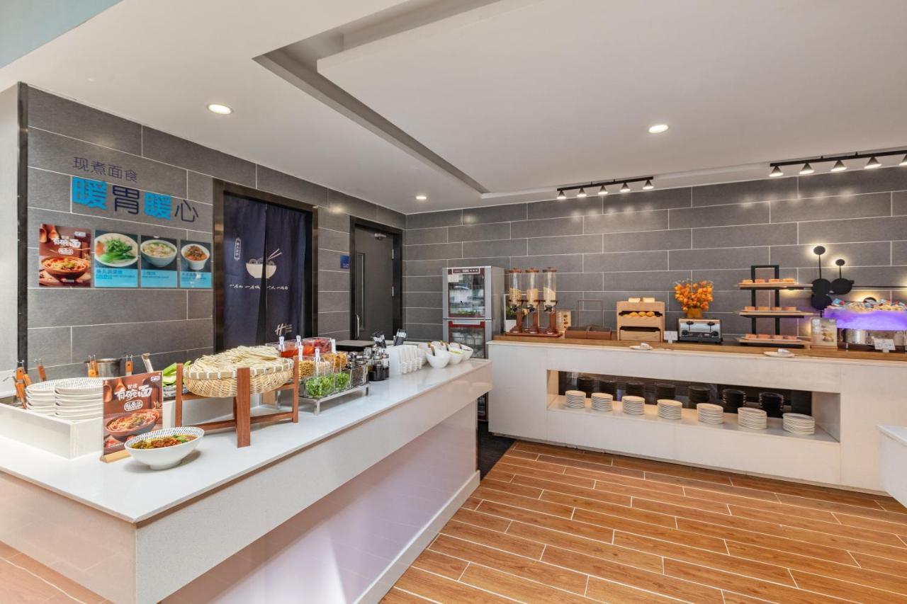 Holiday Inn Express Shenyang North Station By Ihg Zewnętrze zdjęcie