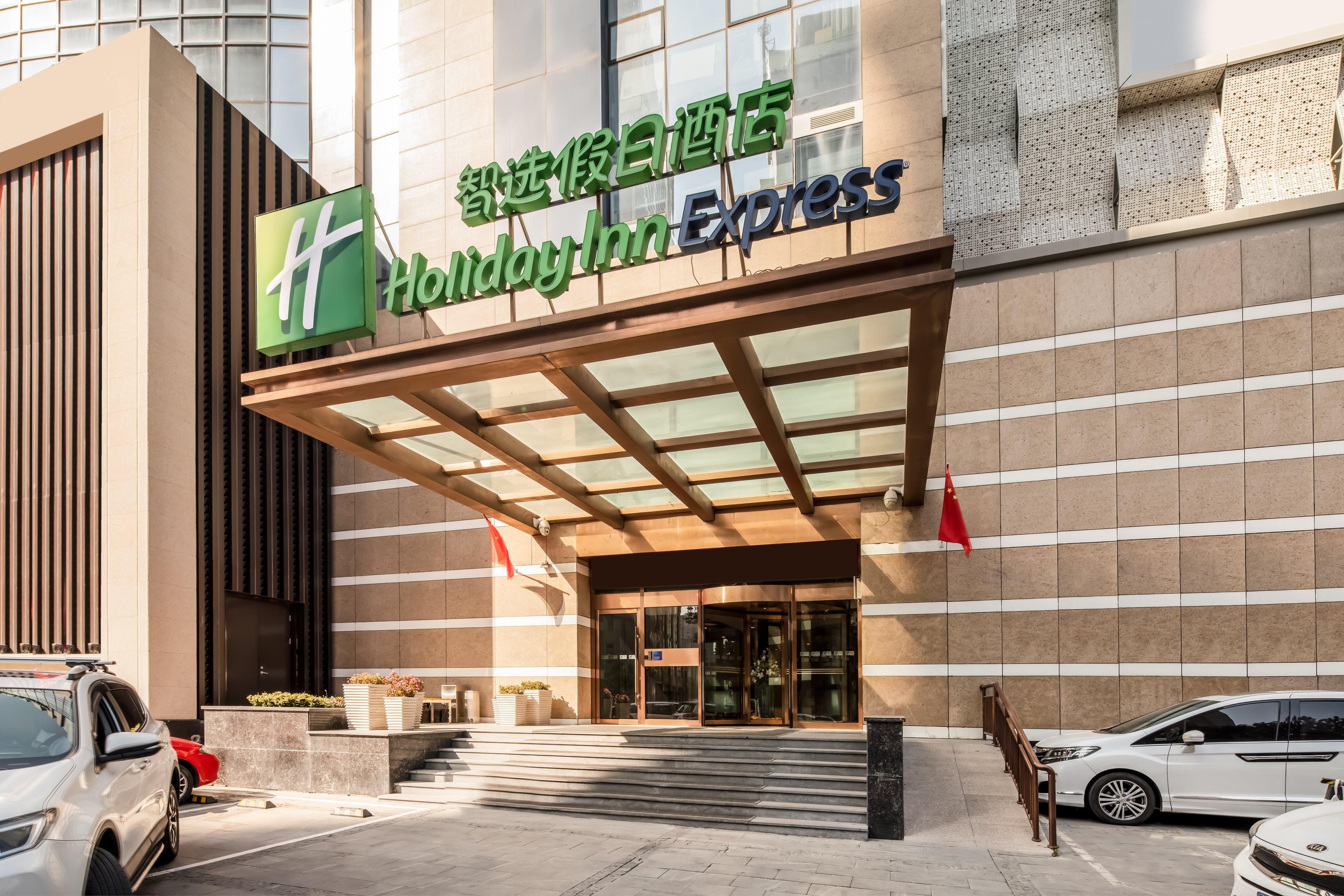 Holiday Inn Express Shenyang North Station By Ihg Zewnętrze zdjęcie