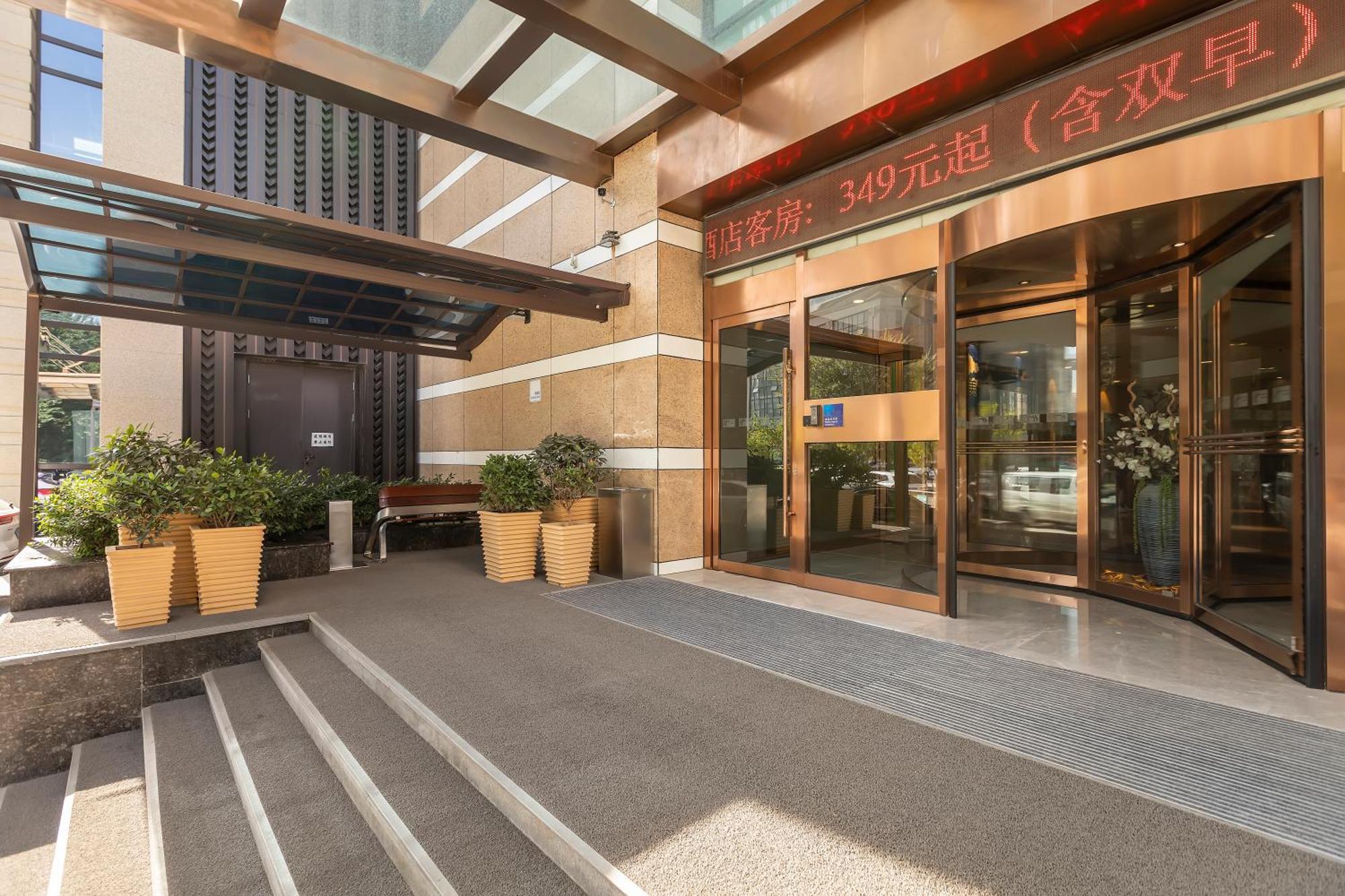 Holiday Inn Express Shenyang North Station By Ihg Zewnętrze zdjęcie